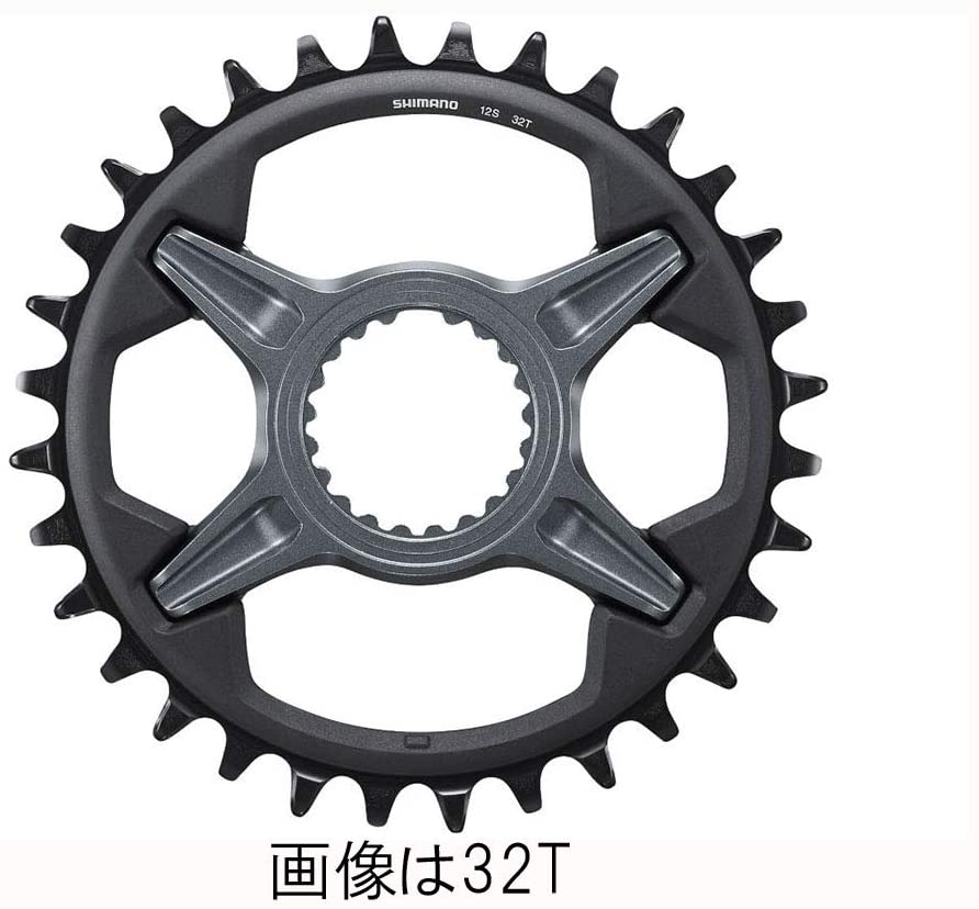 SHIMANO CHAINRING FOR FC-M7100-1, SM-CRM75-1, 30T