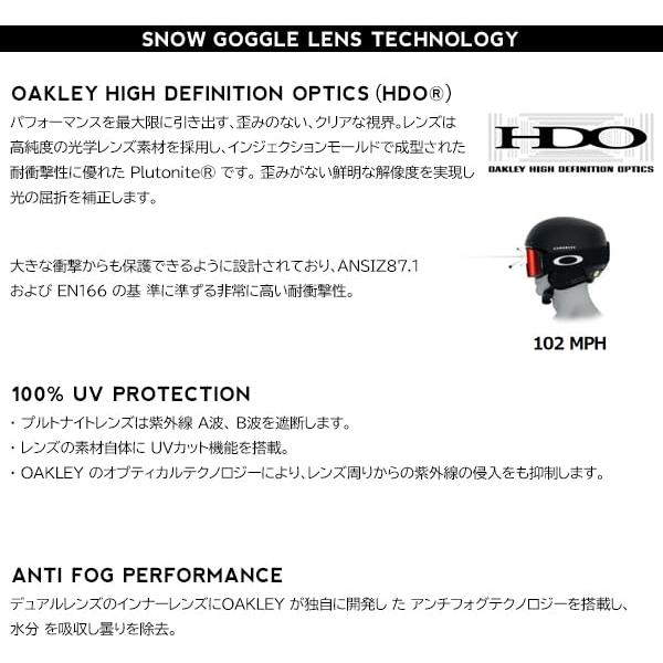 Oakley Flight Path L Snow Goggles