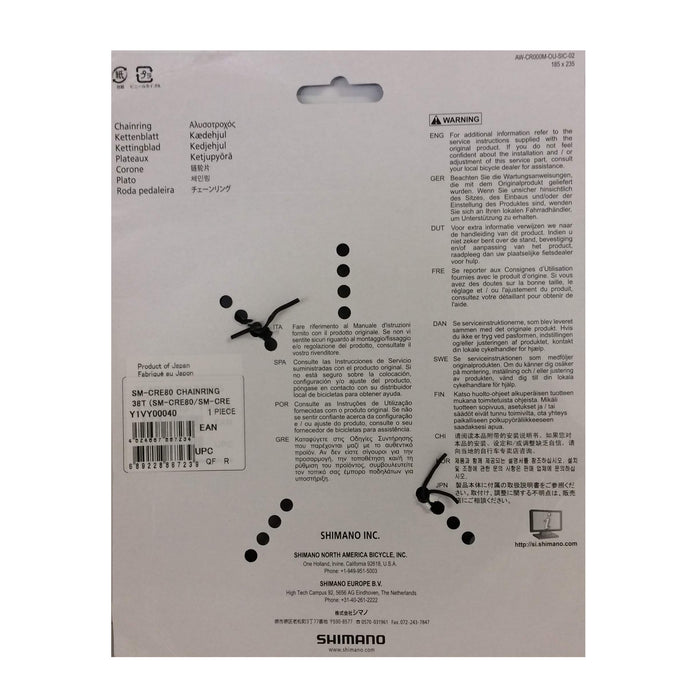 SHIMANO SM-CRE80 CHAINRING 38T (SM-CRE80/SM-CRE80-B)
