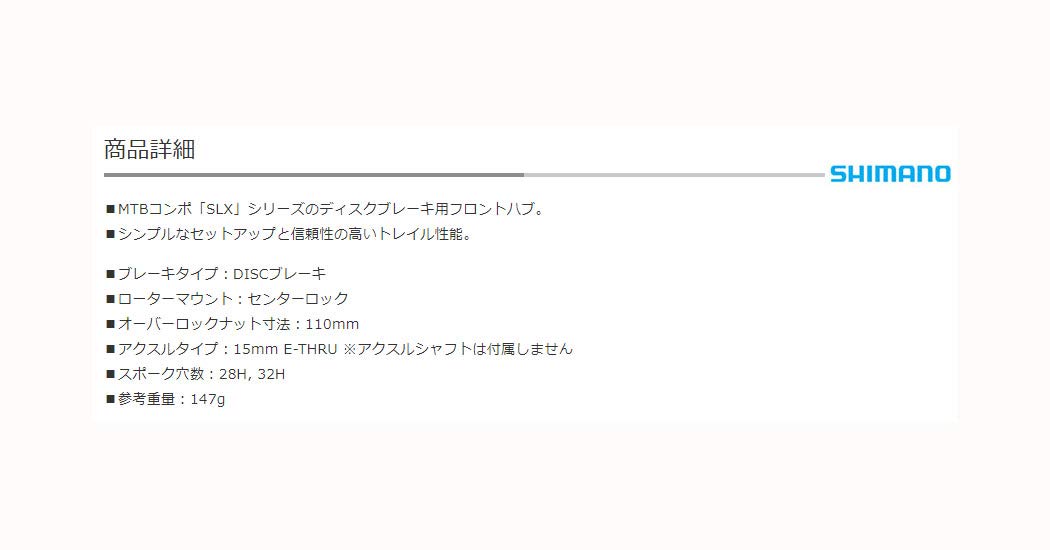 Shimano SLX HB-M7110-B Front Hub - 15 x 110mm Boost Center-Lock Black