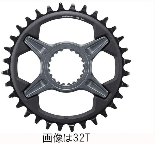 SHIMANO CHAINRING FOR FC-M7100-1, SM-CRM75-1, 34T