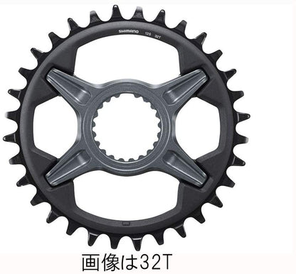 SHIMANO CHAINRING FOR FC-M7100-1, SM-CRM75-1